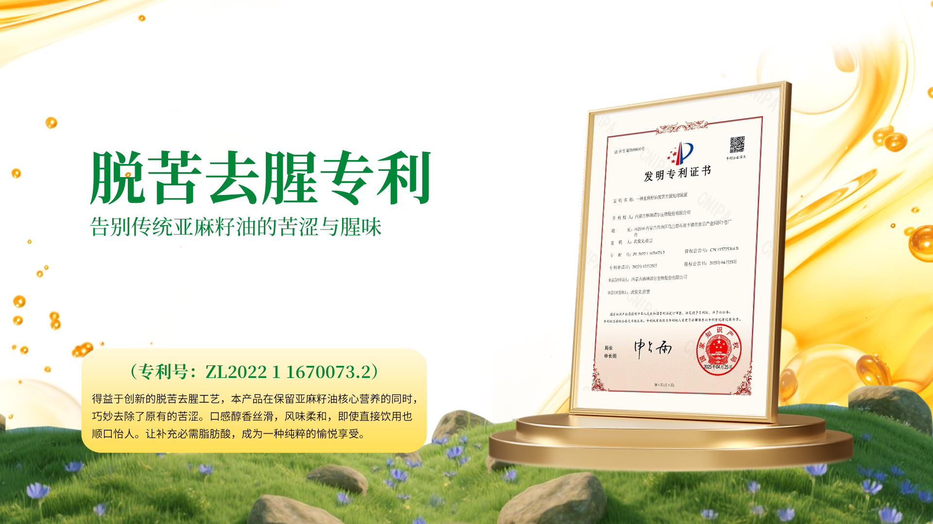 2026年亚麻籽油厂家实力盘点 正规的亚麻籽油供应商选择指南 2026年亚麻籽油厂家实力盘点 正规的亚麻籽油供应商选择指南