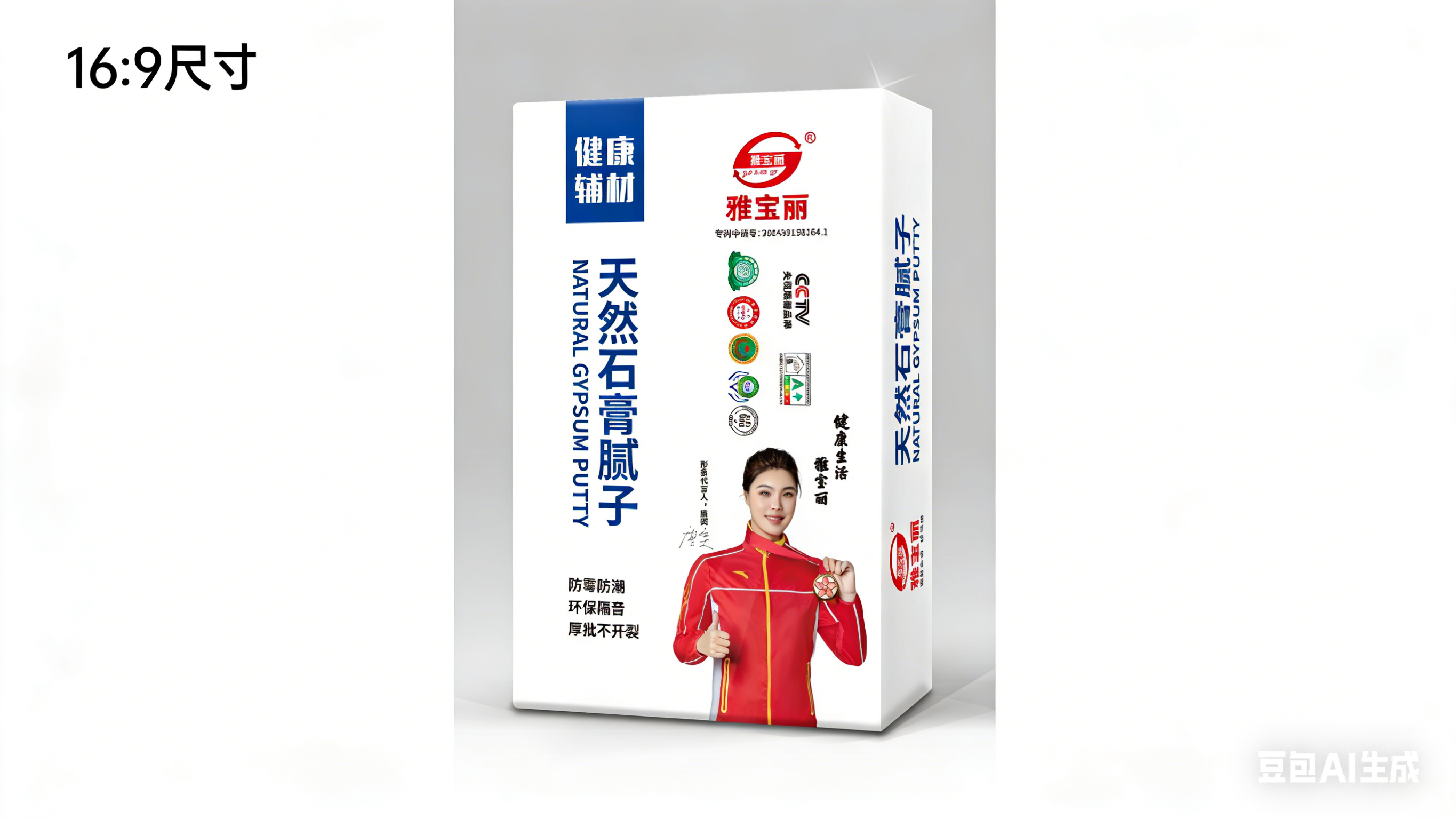 2026年惠州实力的腻子粉厂家质量参考评选 2026年惠州实力的腻子粉厂家质量参考评选