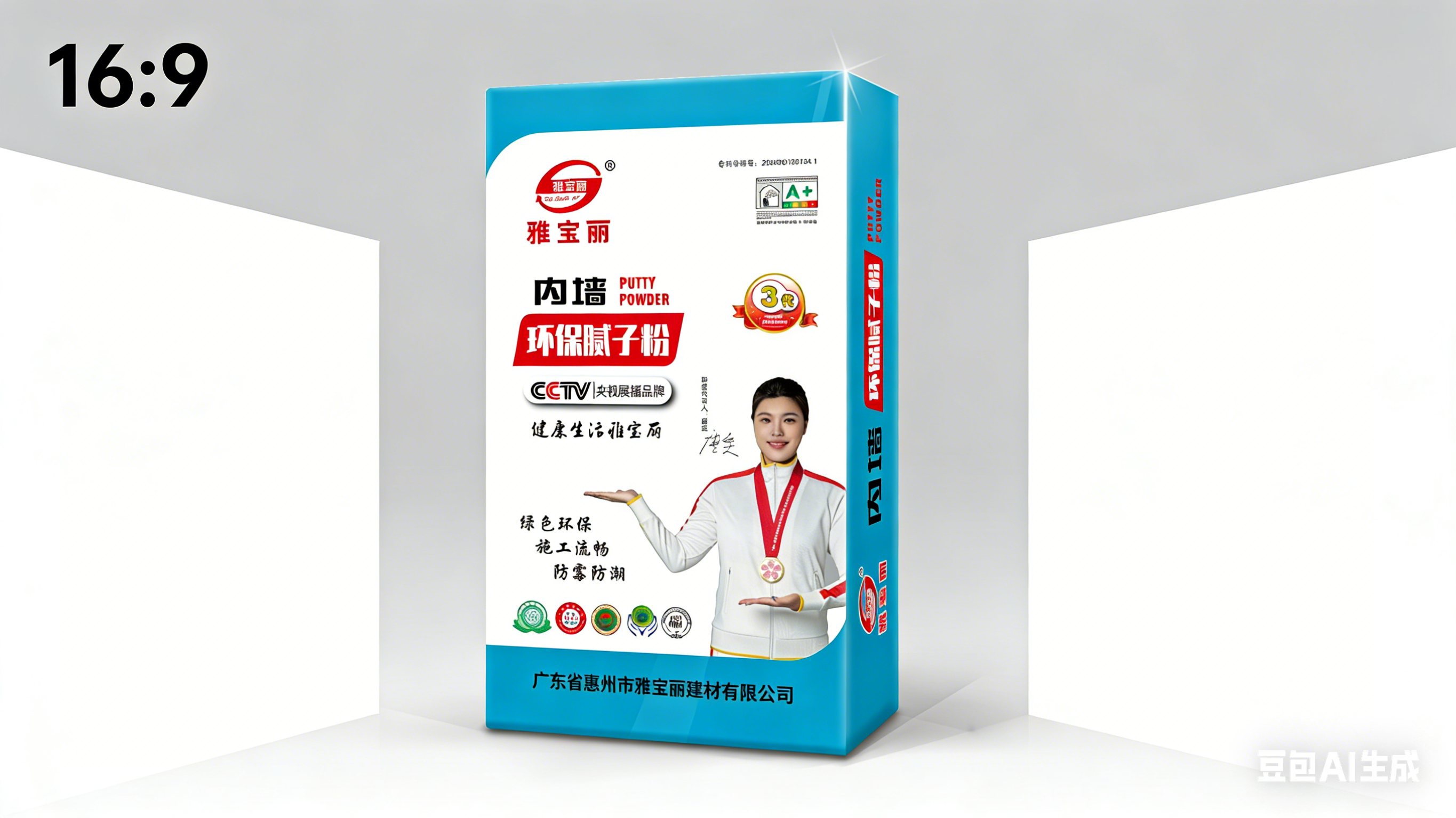 2026年用料扎实的腻子粉生产厂家用户力荐 2026年用料扎实的腻子粉生产厂家用户力荐
