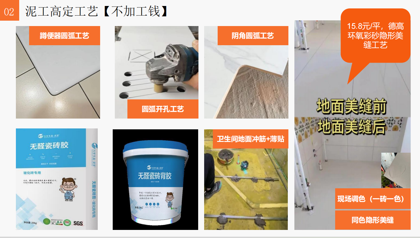 珠海园方美居装修口碑好吗，今年装修品牌值得了解