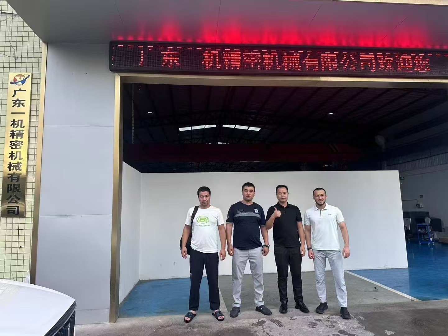 靠谱的螺纹旋风铣哪家强？广东一机来帮忙