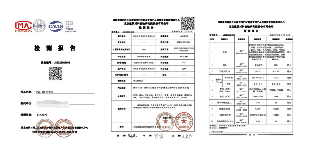 天津2026年全生命周期成本低的PVC-O给水管推荐生产厂家实力参考