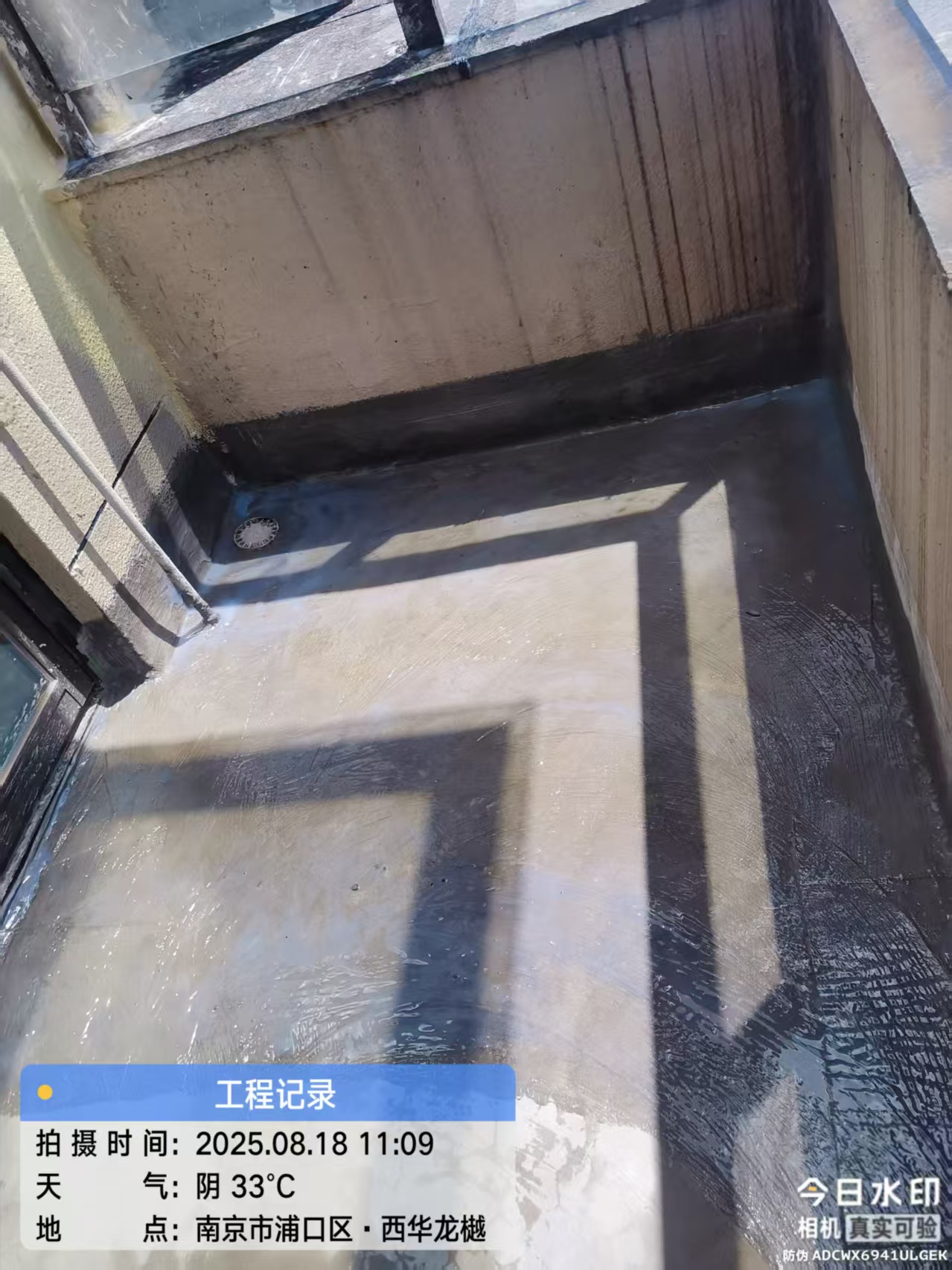 盘点2026年江苏性价比高的防水品牌机构，宋家防水上榜