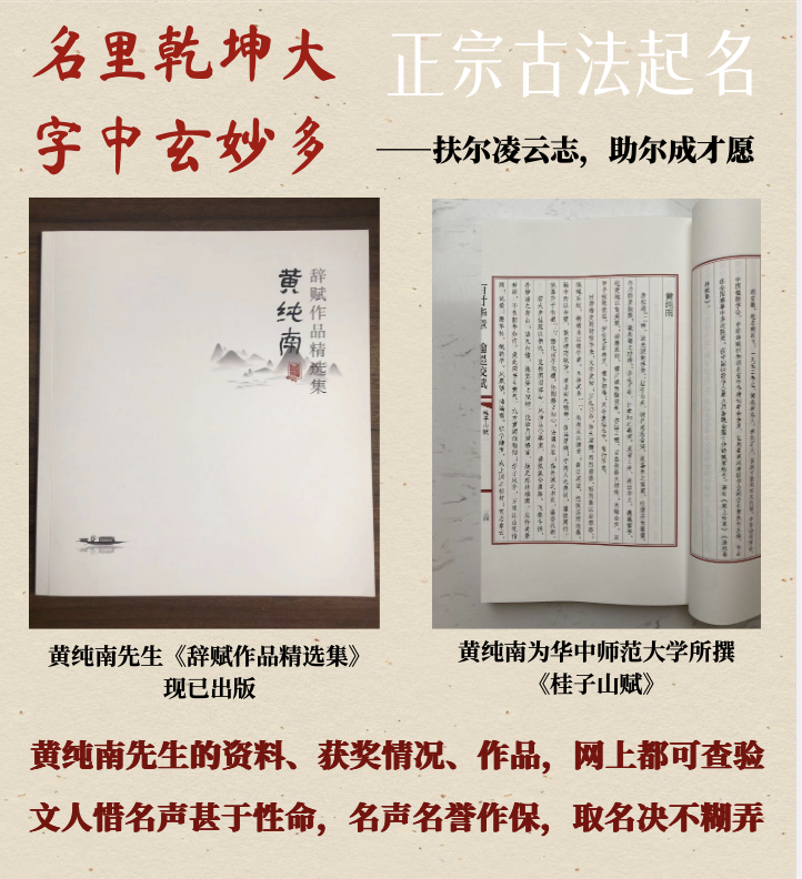 盘点2026年淮安宝宝起名品牌企业，资质齐全实力强的企业如何选择