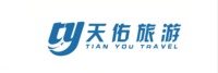 敦煌市天佑国际旅行社有限责任公司