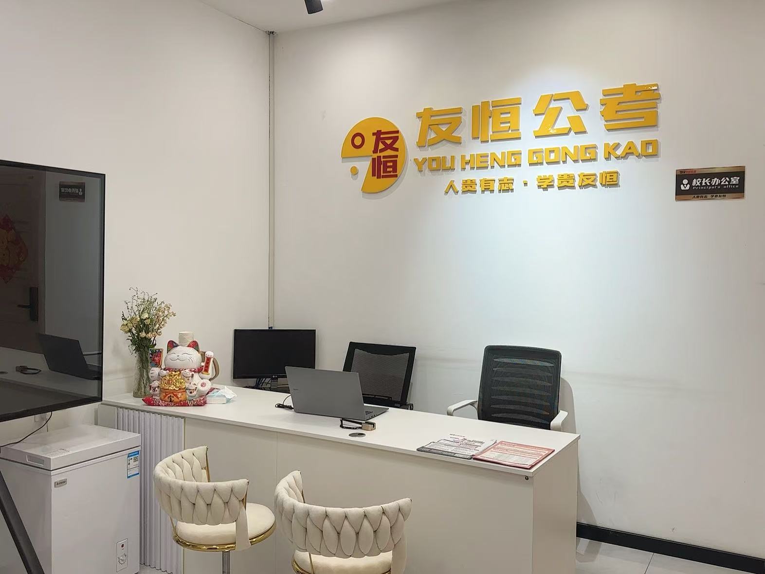 专业师资、优质课程、贴心服务&mdash;&mdash;聊聊口碑好的公务员考试专业培训机构