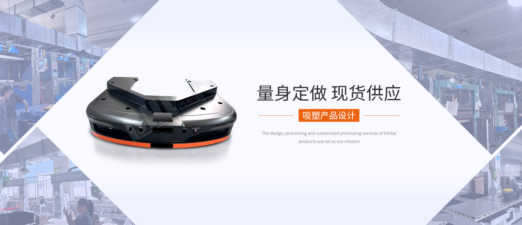 口碑好的吸塑加工企业探讨，税信用A级公司怎么选