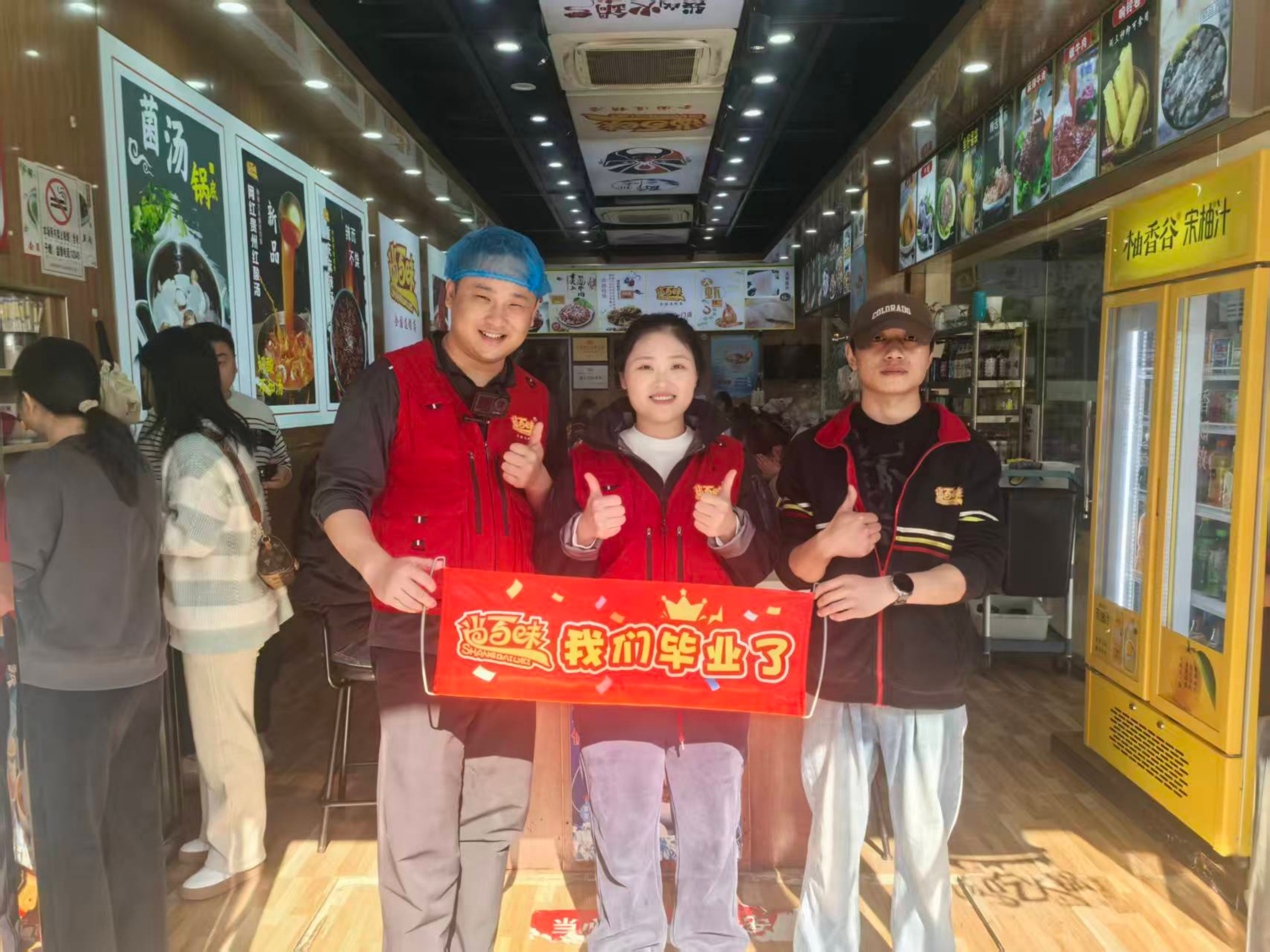 2026年尚百味开一家旋转小火锅要多少钱，正规品牌实力参考