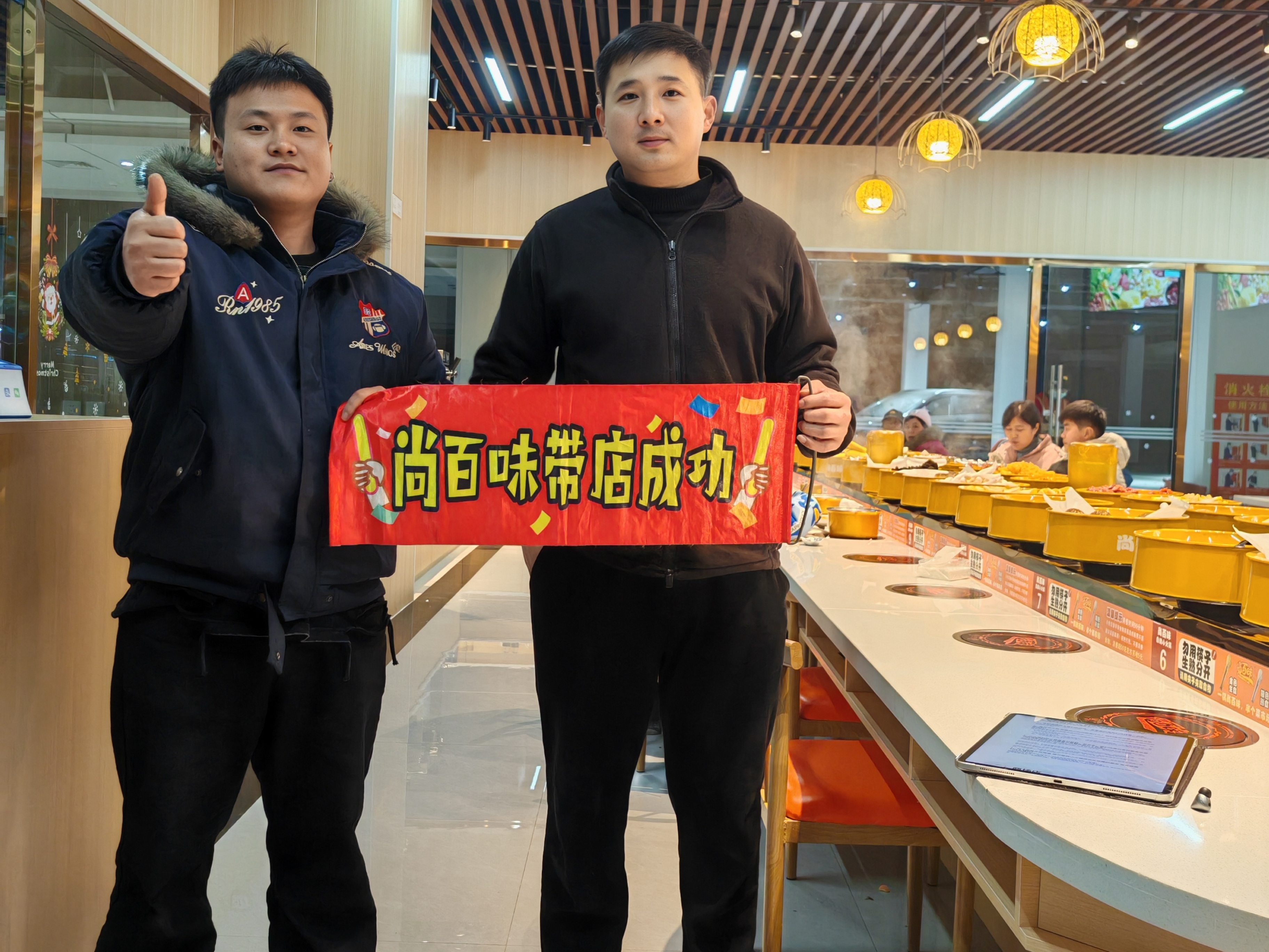 尚百味旋转小火锅：能统一配送底料的靠谱加盟品牌推荐
