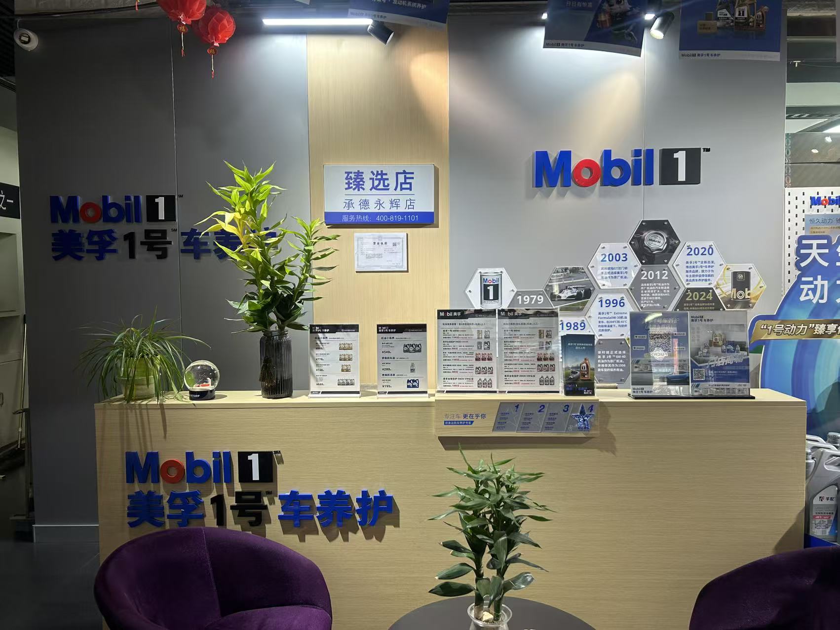 烧机油引发的后果维修服务的规模与技术实力 烧机油引发的后果维修服务的规模与技术实力