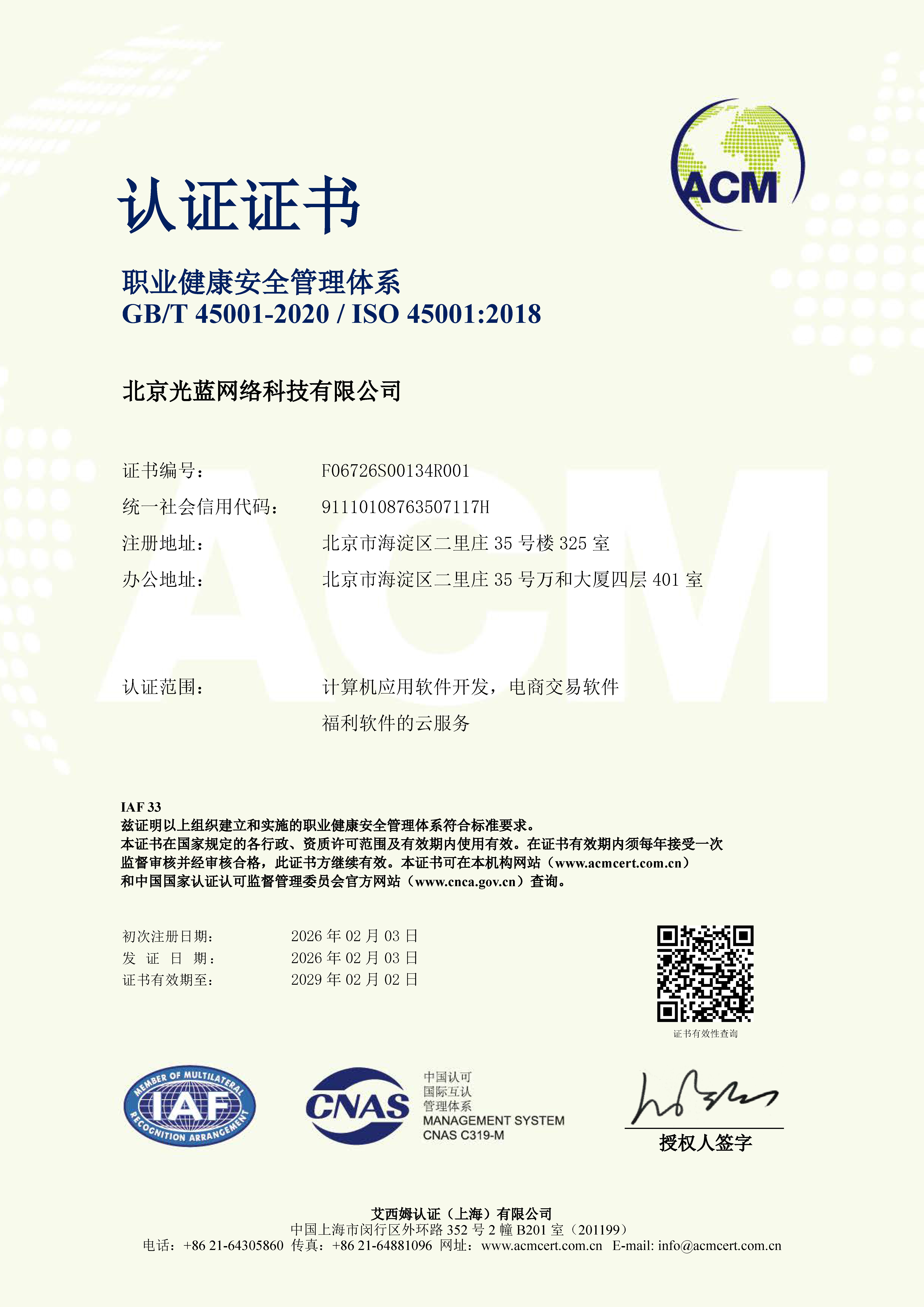 细聊专业的S2B2B采销协同一体化平台开发公司哪个性价比高