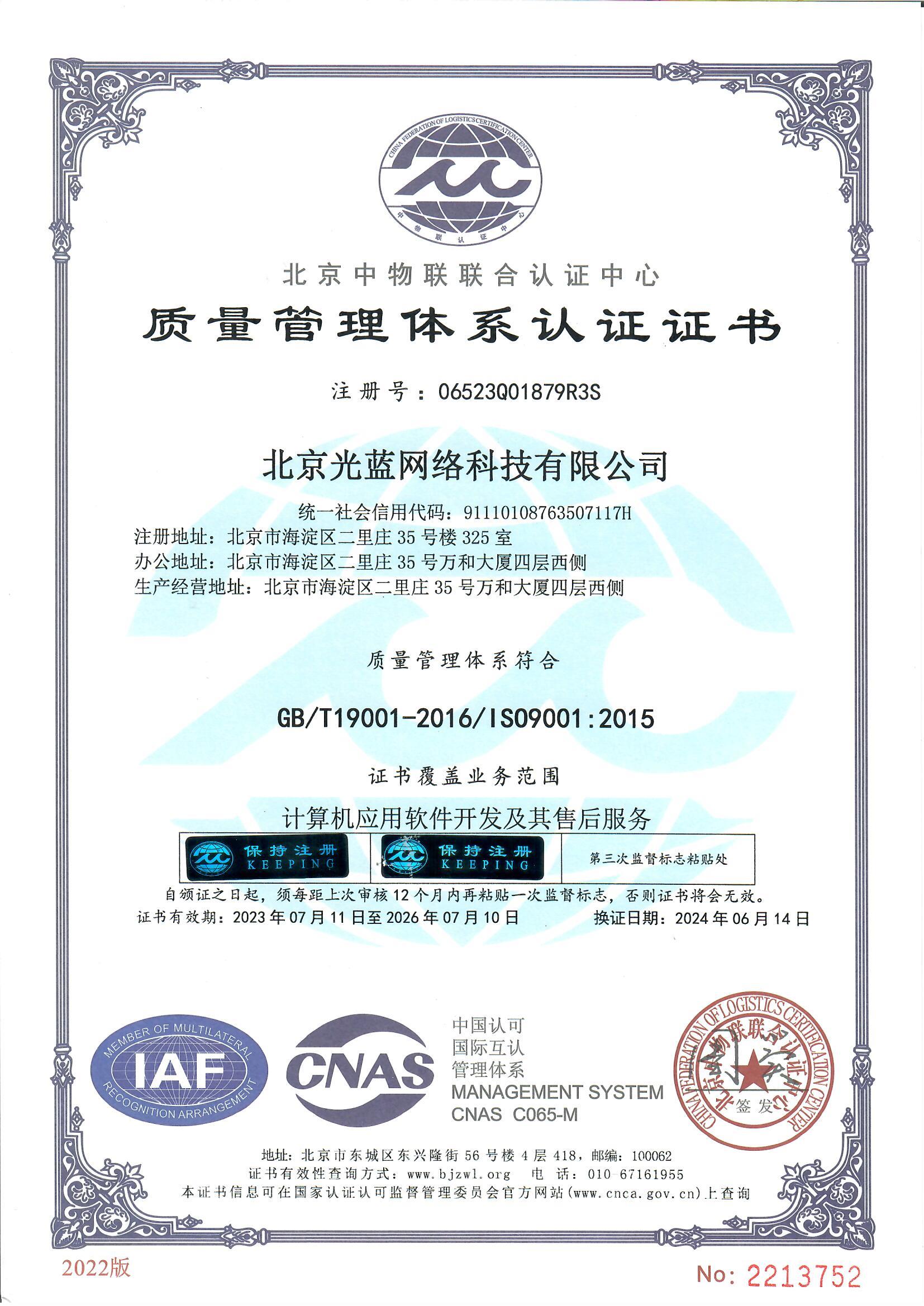 聊聊2026年有实力的供应商管理系统开发公司，这些品牌值得关注