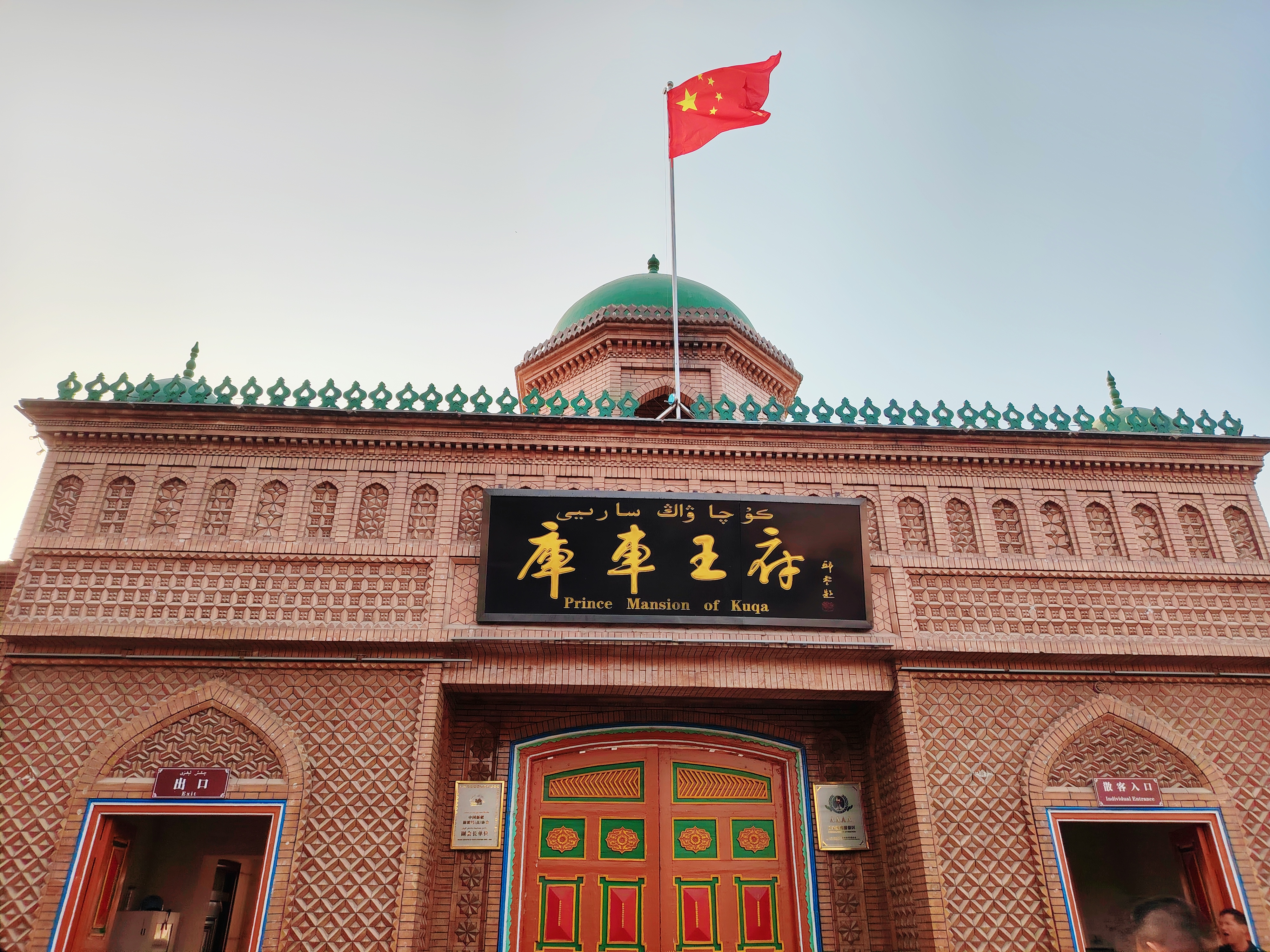 客户认可的新疆旅行社推荐一下，疆之行国旅靠谱吗