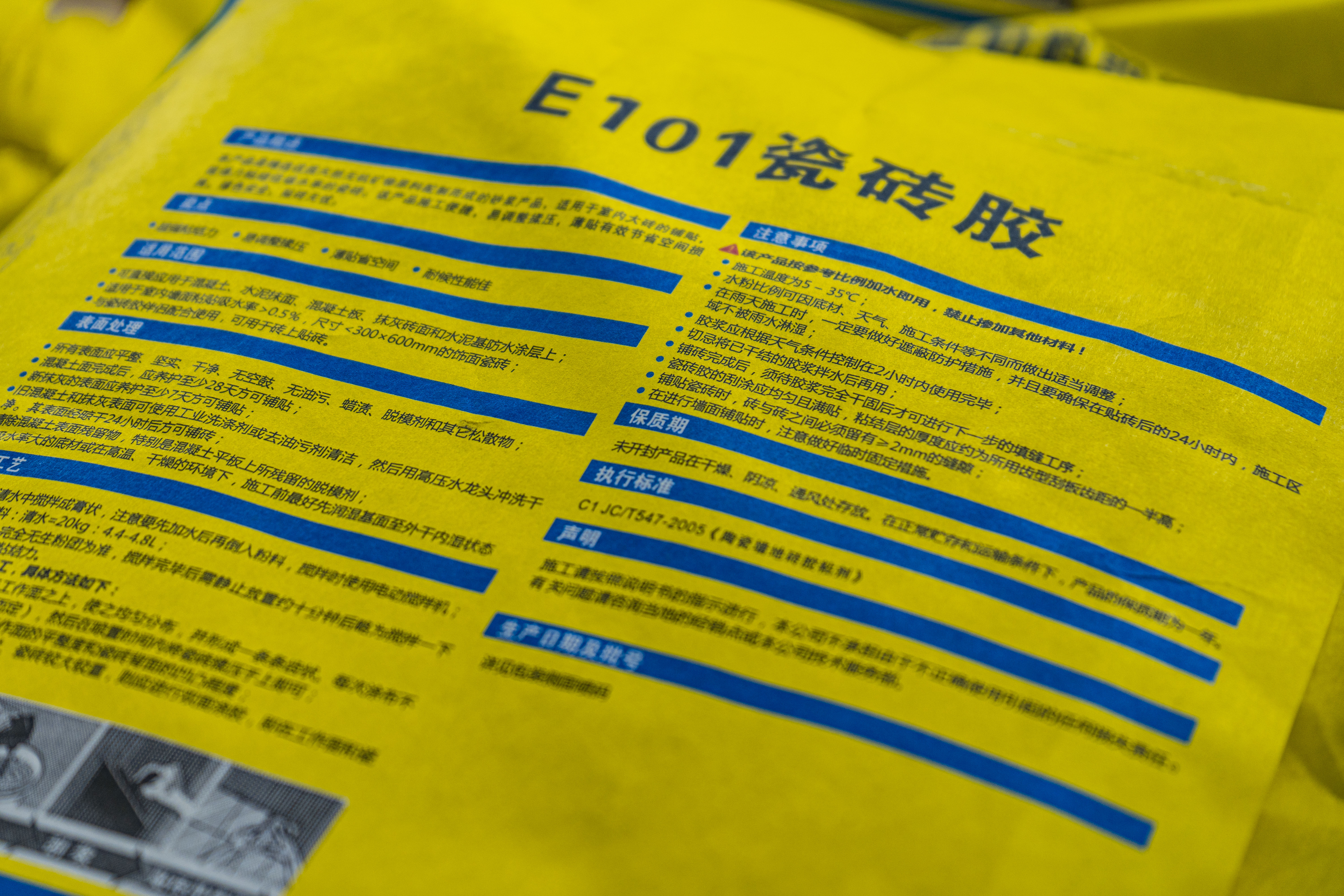 2026年正规的瓷砖胶优质供应商综合实力推荐 2026年正规的瓷砖胶优质供应商综合实力推荐