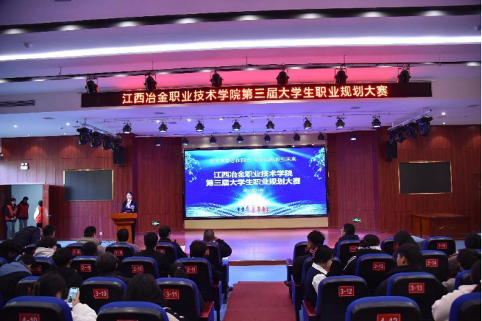 2026年江西专科院校推荐：聊聊江西冶金职业技术学院软件资源与口碑