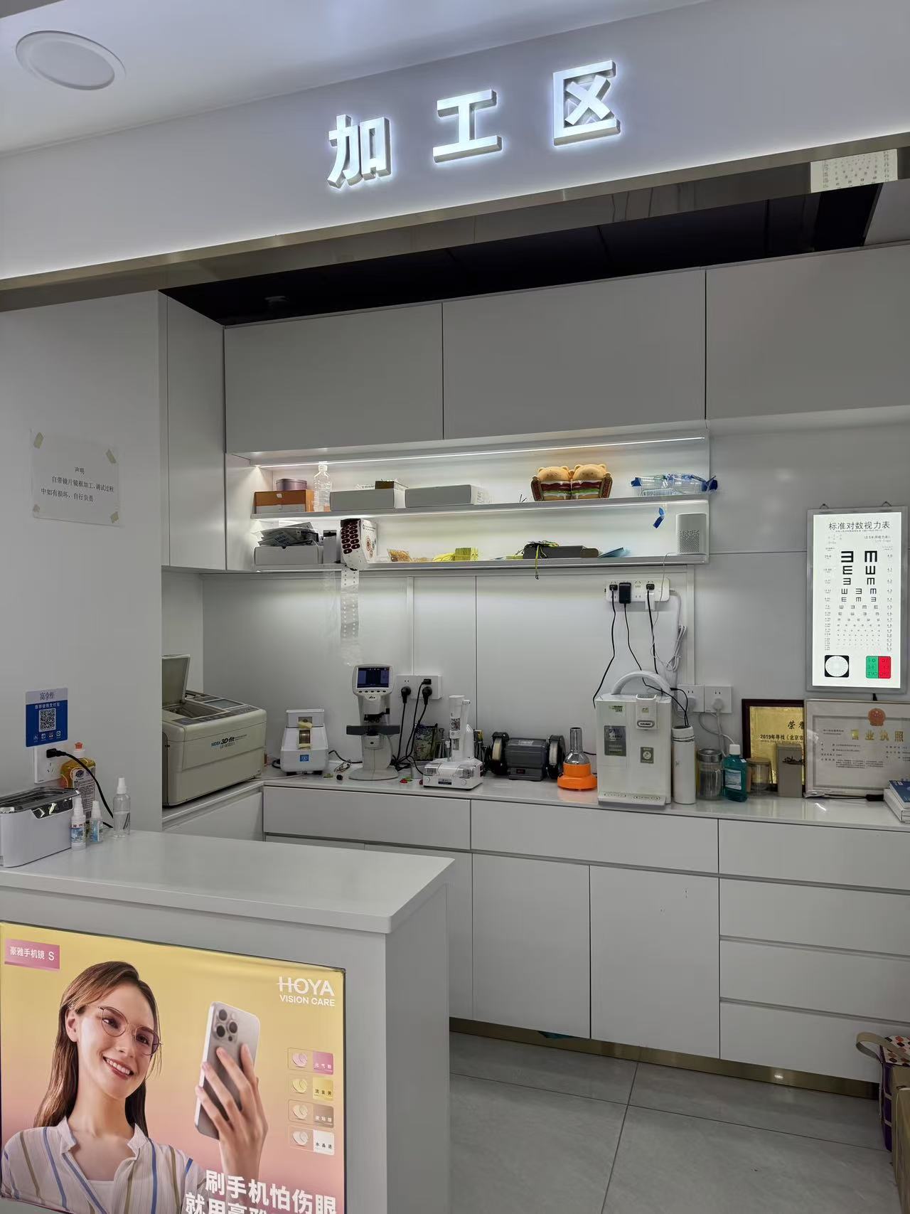潘家园眼镜店哪家便宜？2026年口碑好的眼镜店帮你推荐几家