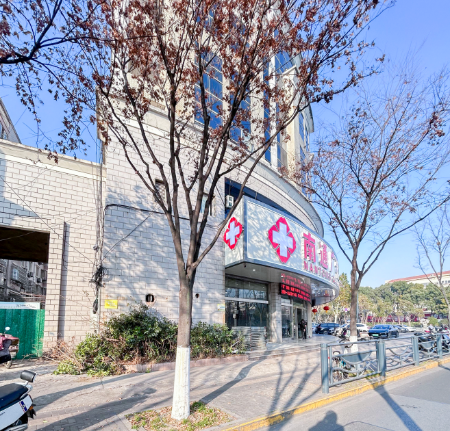 性功能调理门诊怎么选不评判患者靠谱推荐哪家