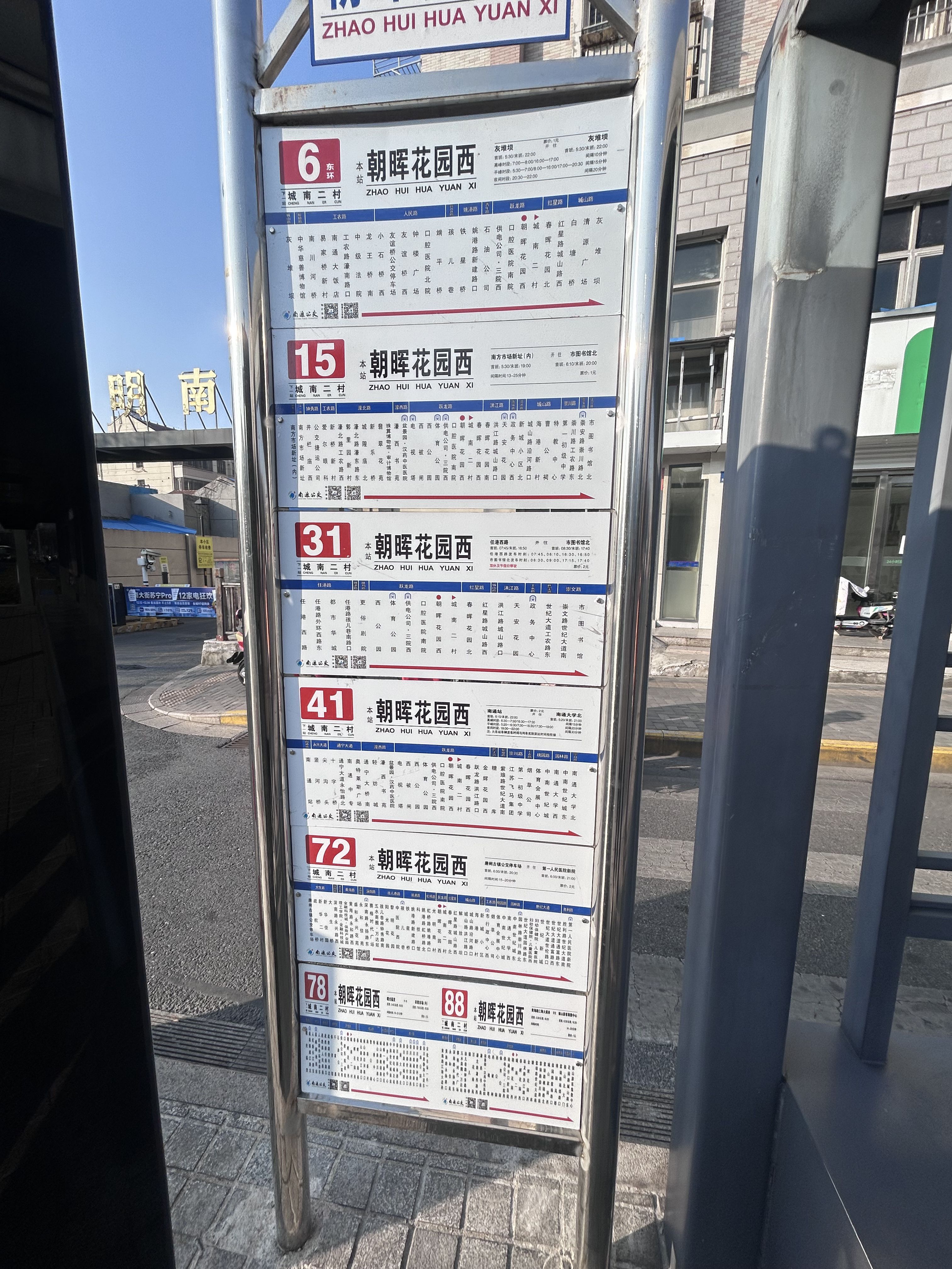 盘点南通有实力的男科医院，南通广和济医院值得选吗？