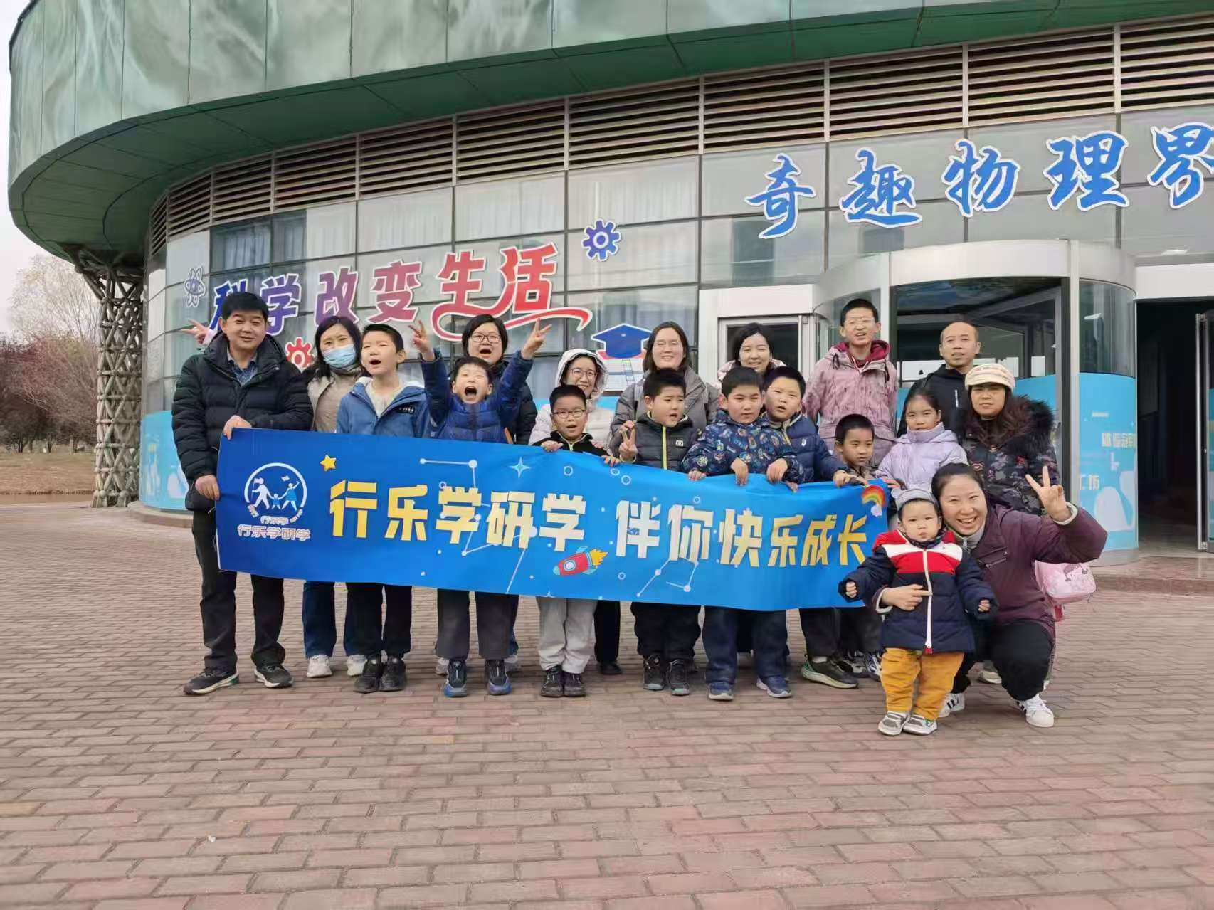 分析2026年北京权威的亲子研学服务公司，看看哪家好