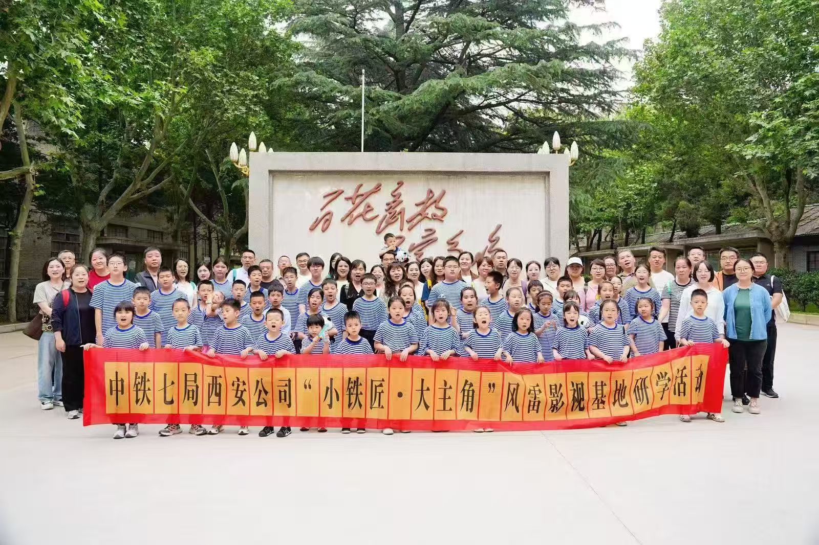 2026年西安靠谱的亲子研学服务商排名参考