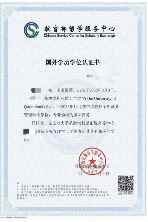 支招国际本科2+2学校怎么联系，哪家性价比高揭秘