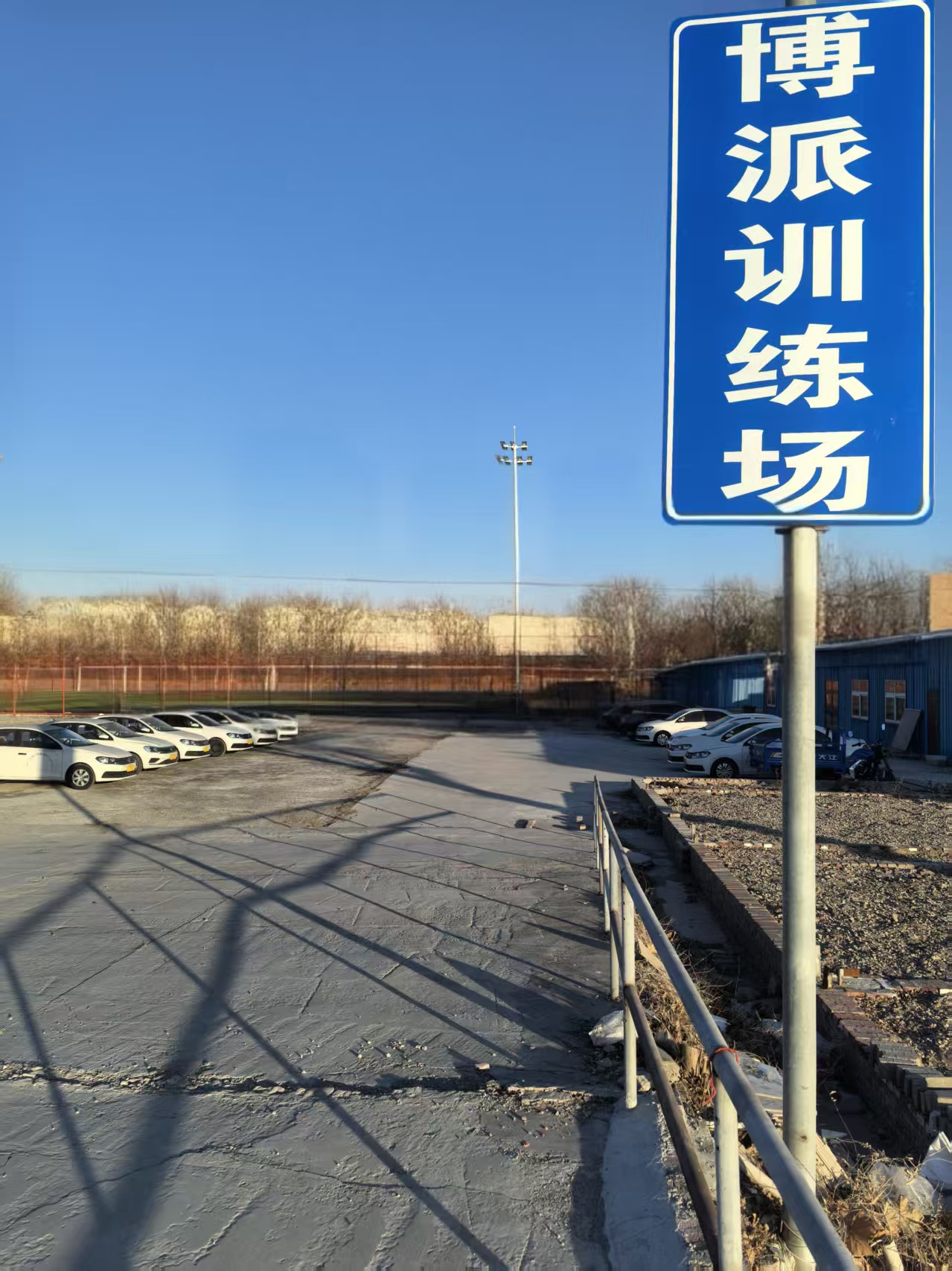 2026年天津市博派机动车驾驶员培训公司怎么收费
