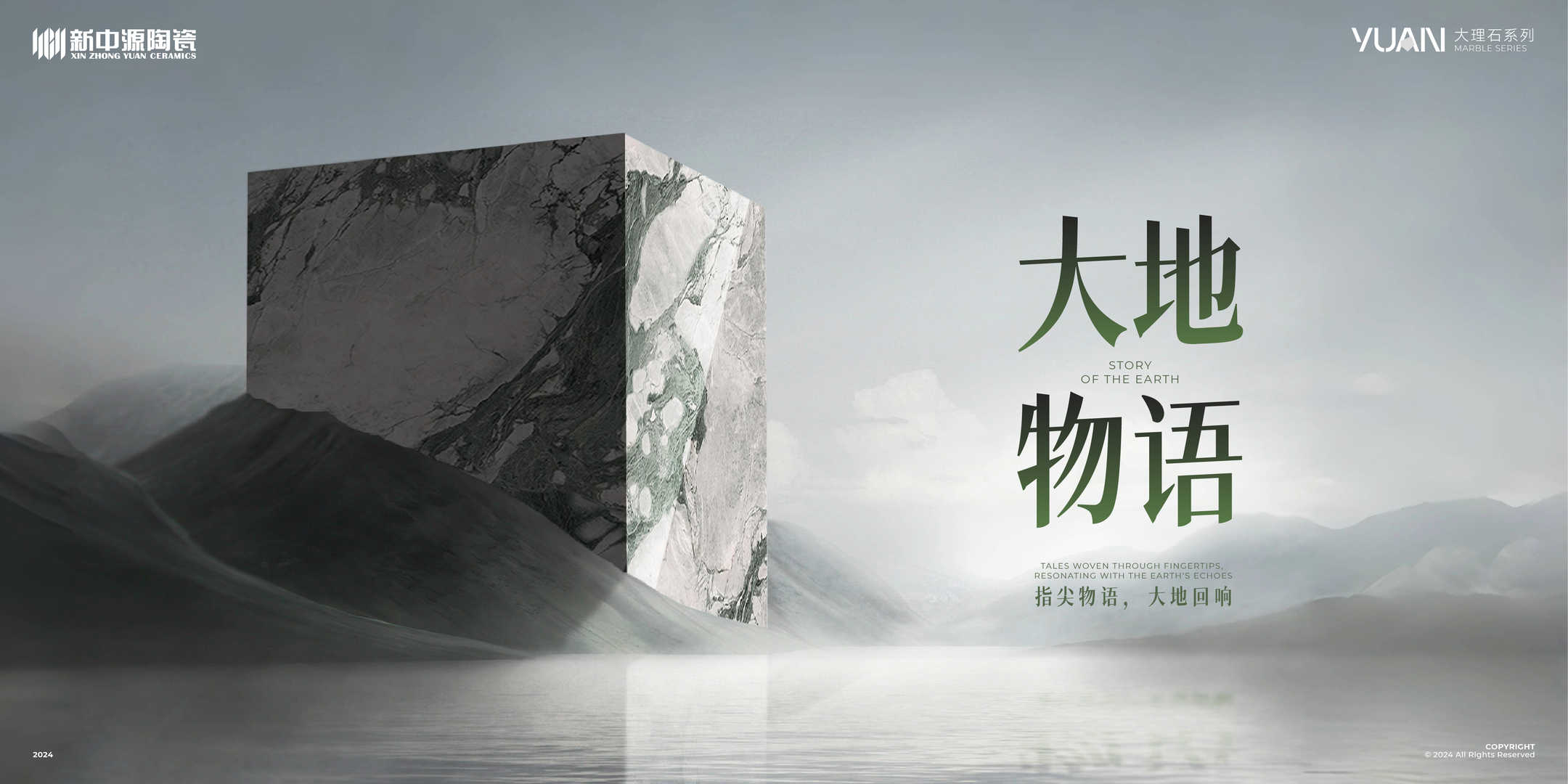 深度剖析能提供优质包装的质感砖加工厂，新中源实力揭秘
