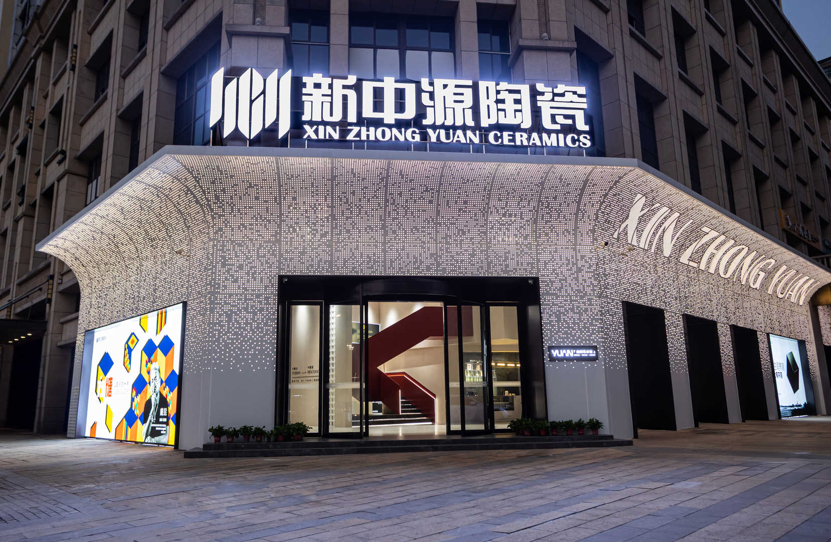 2026年瓷砖选购指南，新中源瓷砖和金舵瓷砖在价格和质量上的差异