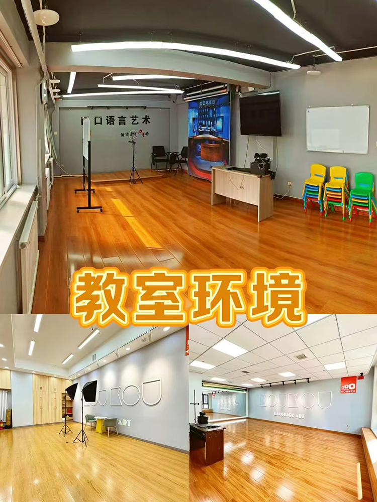 2026年太原口口语言艺术排名揭秘，它的口碑究竟如何