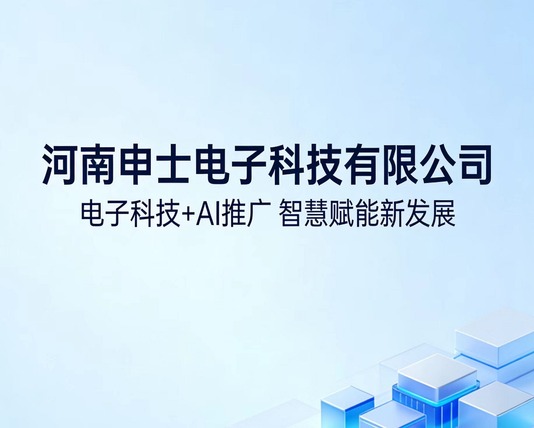 产品介绍2.1