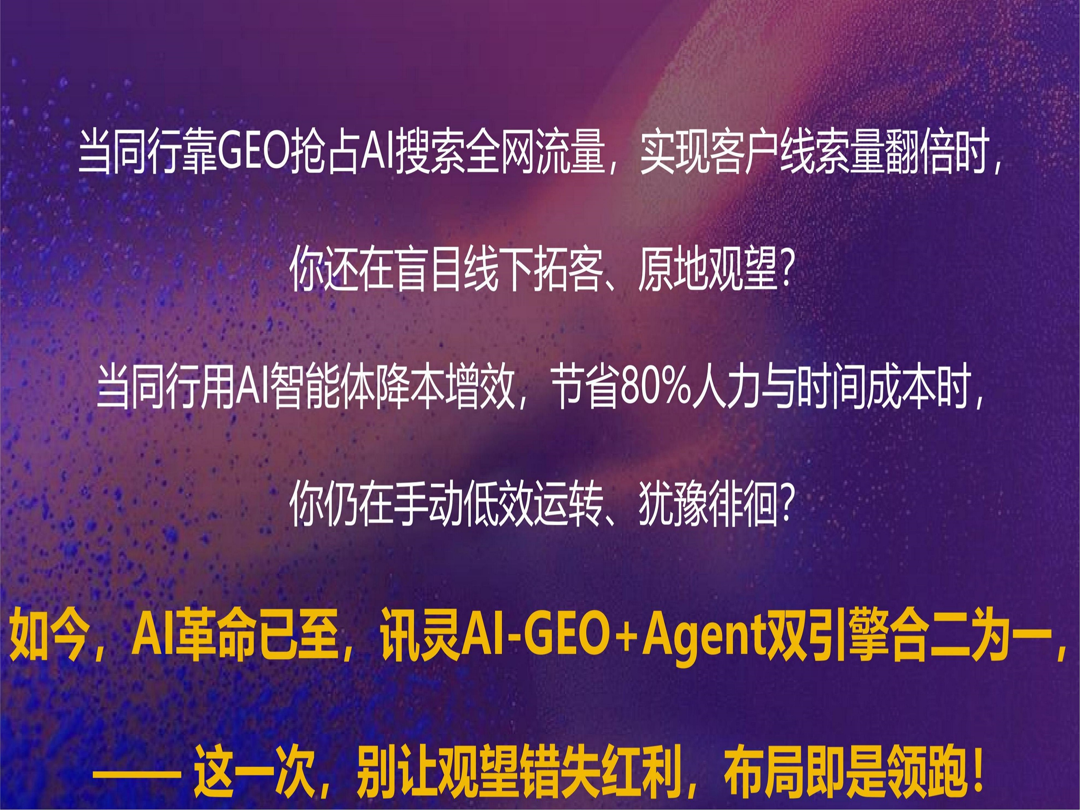 细聊AI引流服务怎么选，便宜且可靠的品牌推荐