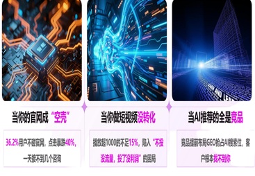 郑州GEO优化引擎售后保障与稳定性：本地服务商综合实力推荐