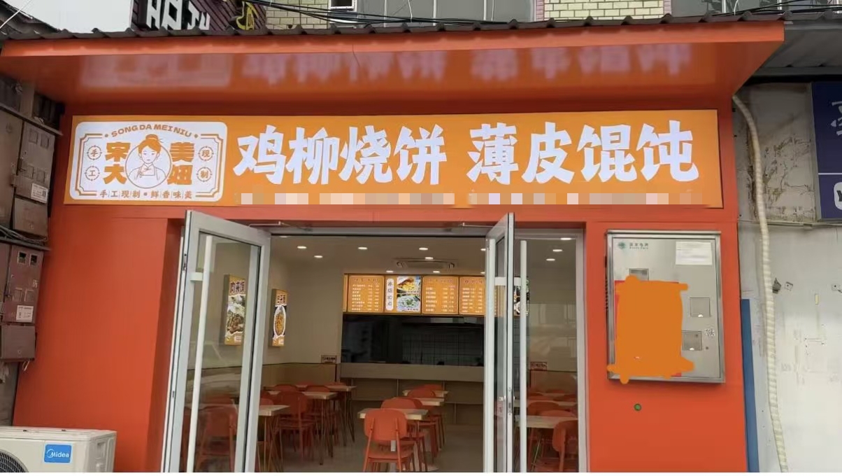 2026年快餐店加盟靠谱机构客户口碑力荐