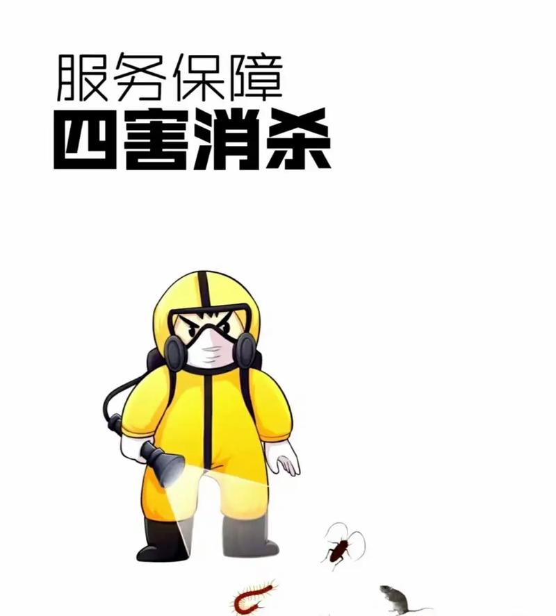 盘点2026年靠谱的白蚁防治中心，哪家性价比高值得选择