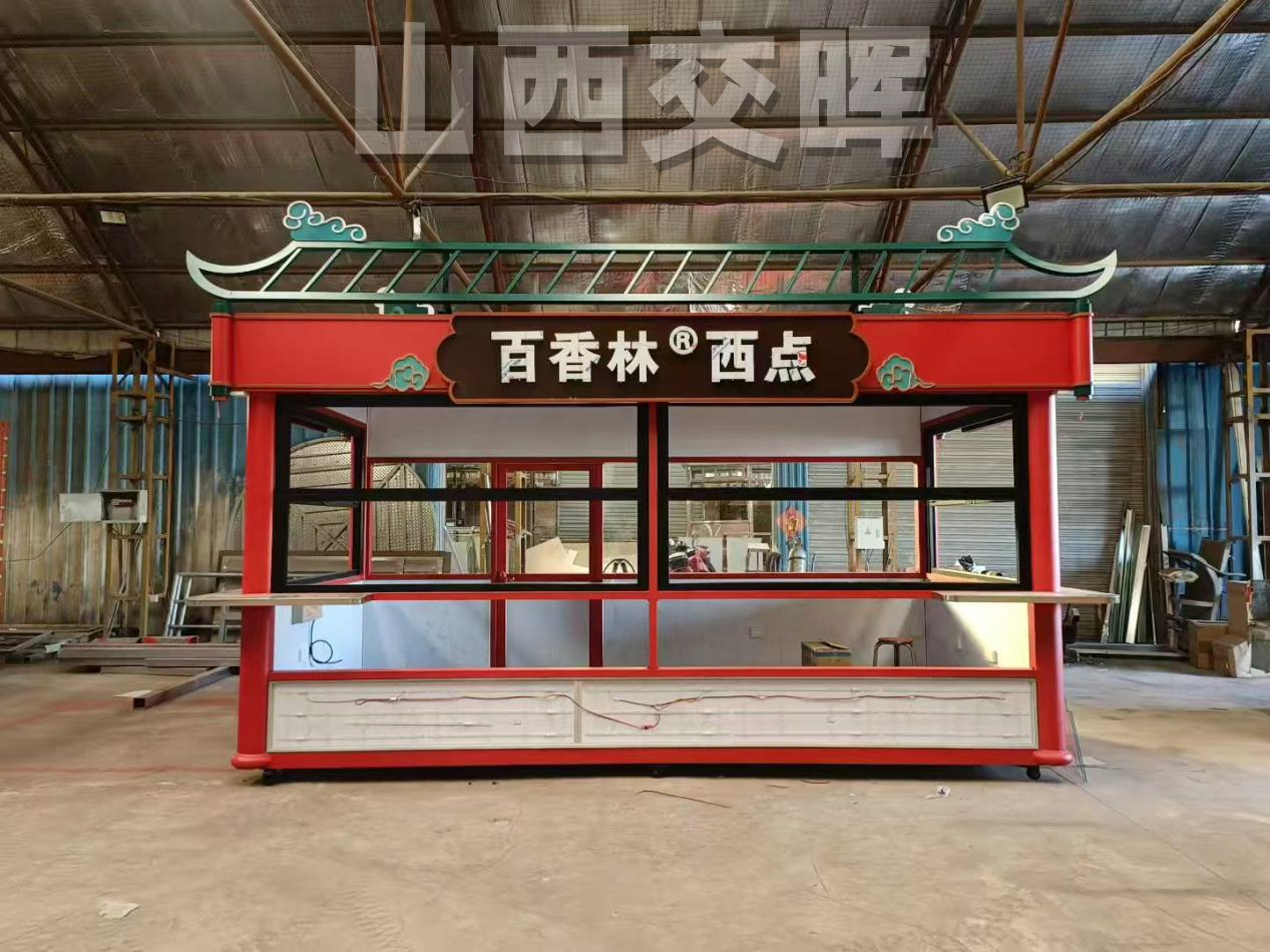 商业街售货亭口碑好的厂家甄选推荐 商业街售货亭口碑好的厂家甄选推荐