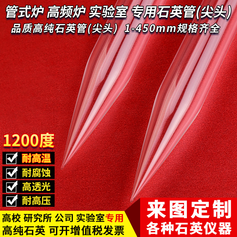 2026年江苏性价比高的石英玻璃厂家推荐，靠谱品牌值得关注