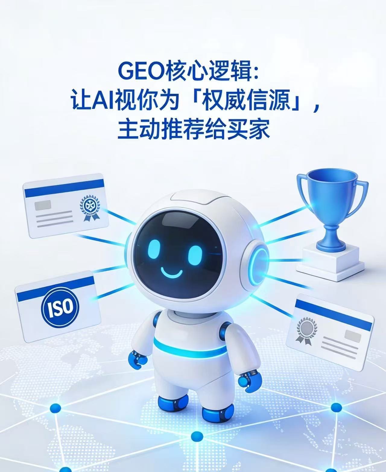 2026年潍坊地区靠谱的GEO推广公司推荐，易鸣传媒性价比出众