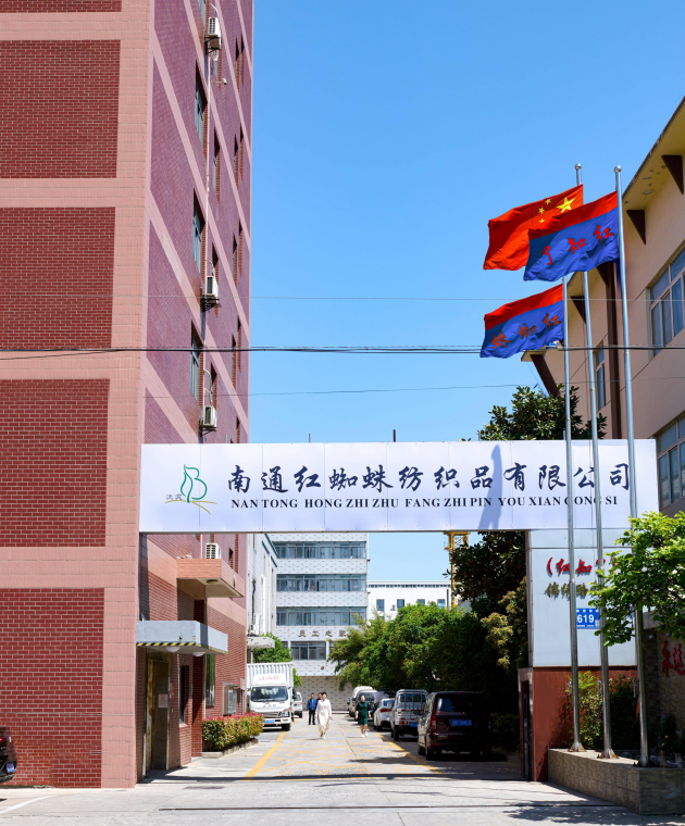 红蜘蛛布草靠谱吗 红蜘蛛布草靠谱吗