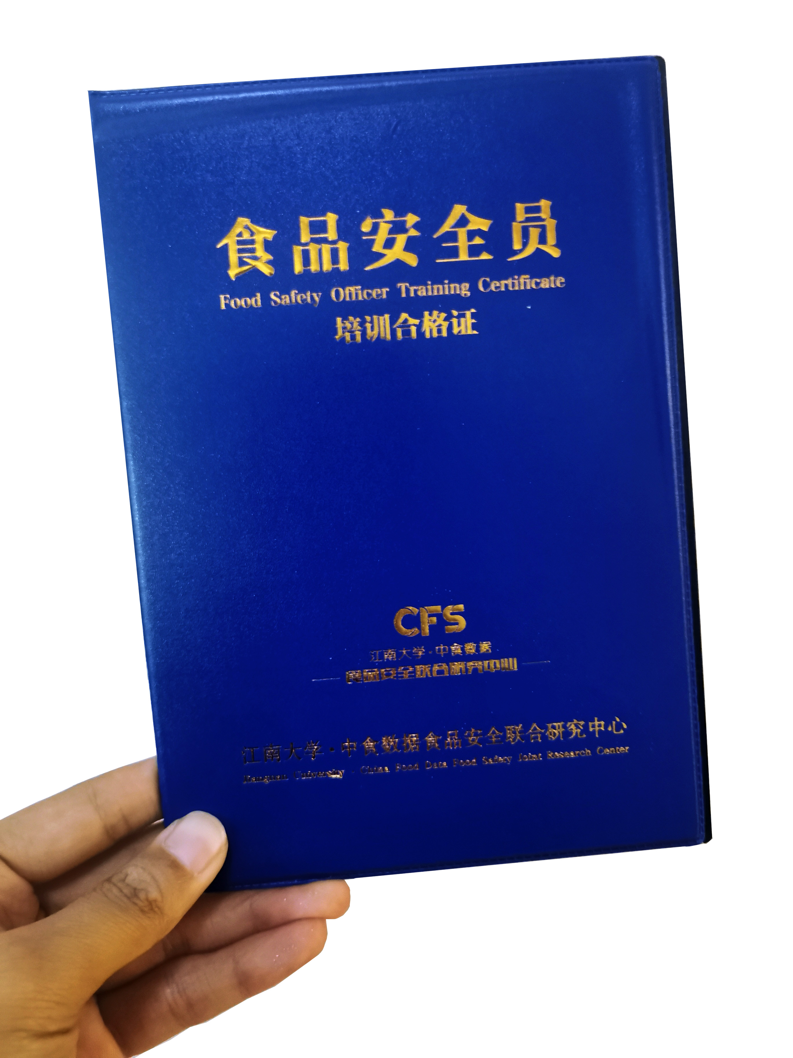 靠谱的机构推荐，高效完成全员食品储存安全培训怎么选择