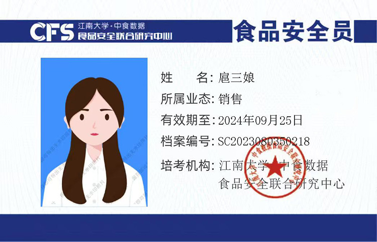2026年知名的食品安全总监培训学校行业口碑汇总 2026年知名的食品安全总监培训学校行业口碑汇总