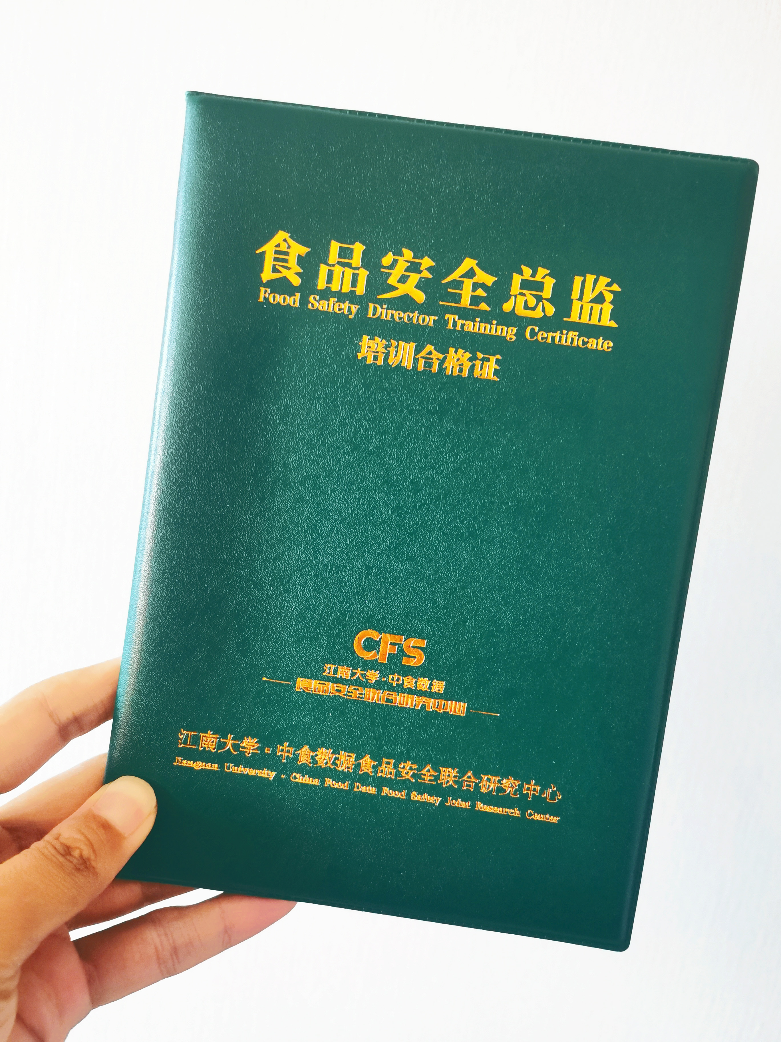 剖析有实力的全员食品卫生安全培训服务，高效完成培训哪家好