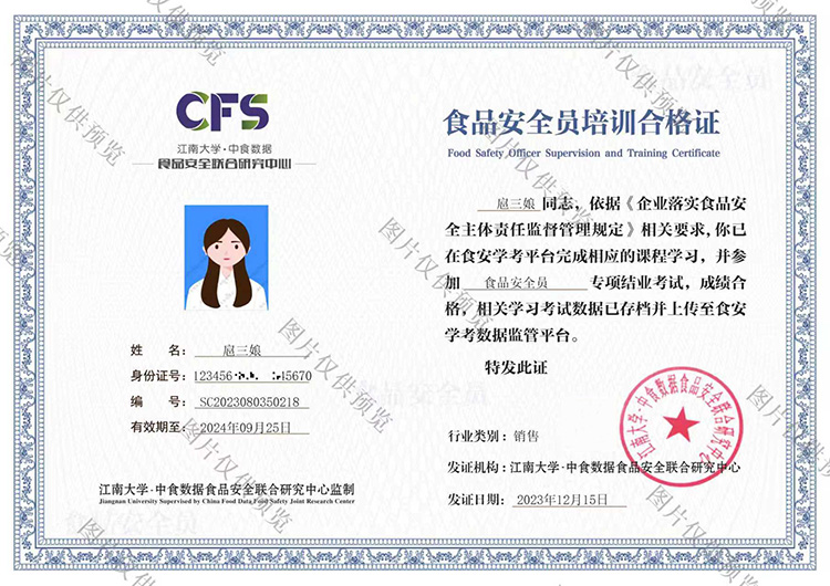 江苏2026年实力强的食品安全总监培训企业推荐 江苏2026年实力强的食品安全总监培训企业推荐