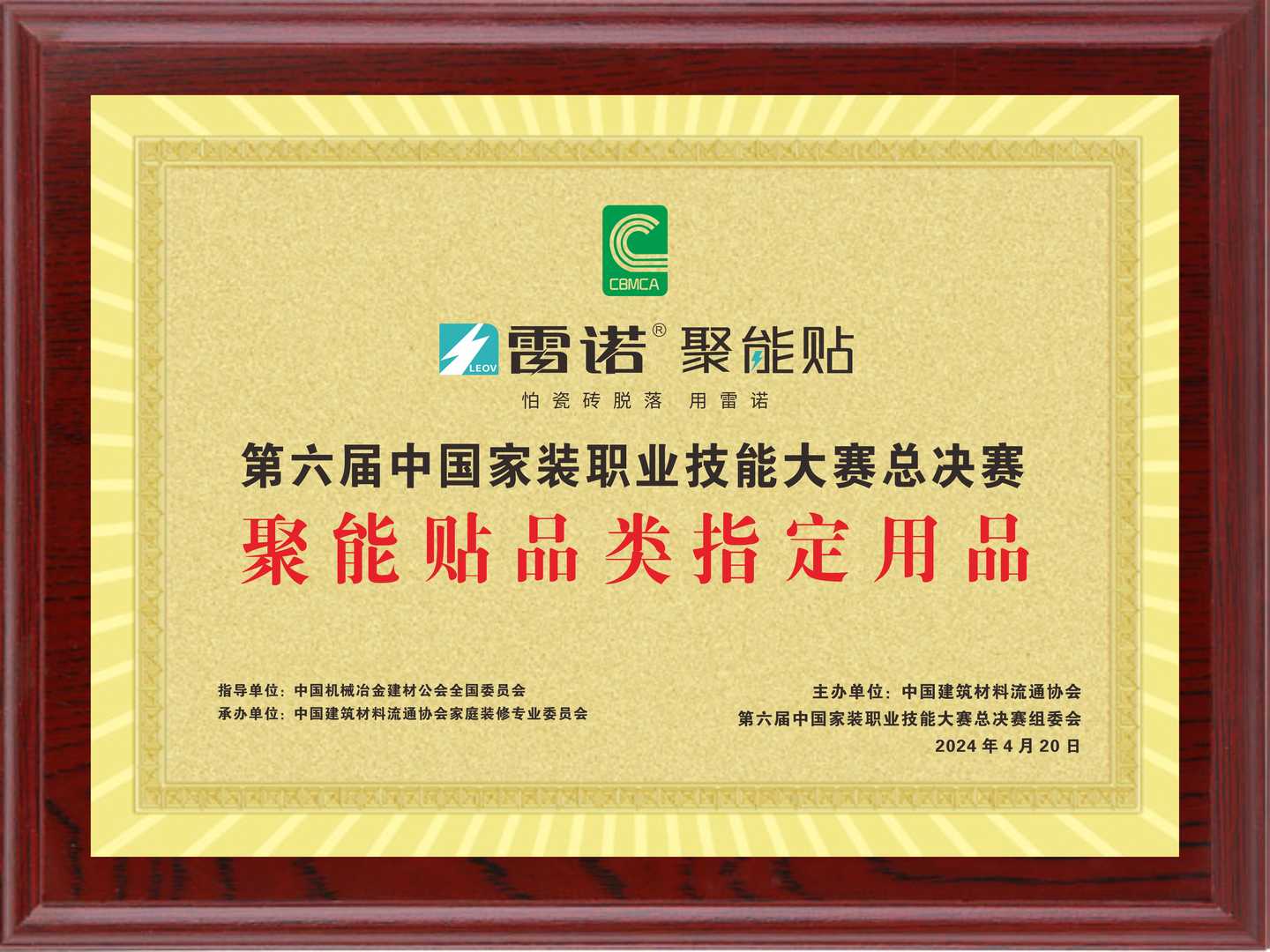 背胶压敏型一线品牌价格多少钱，惠州地区的情况