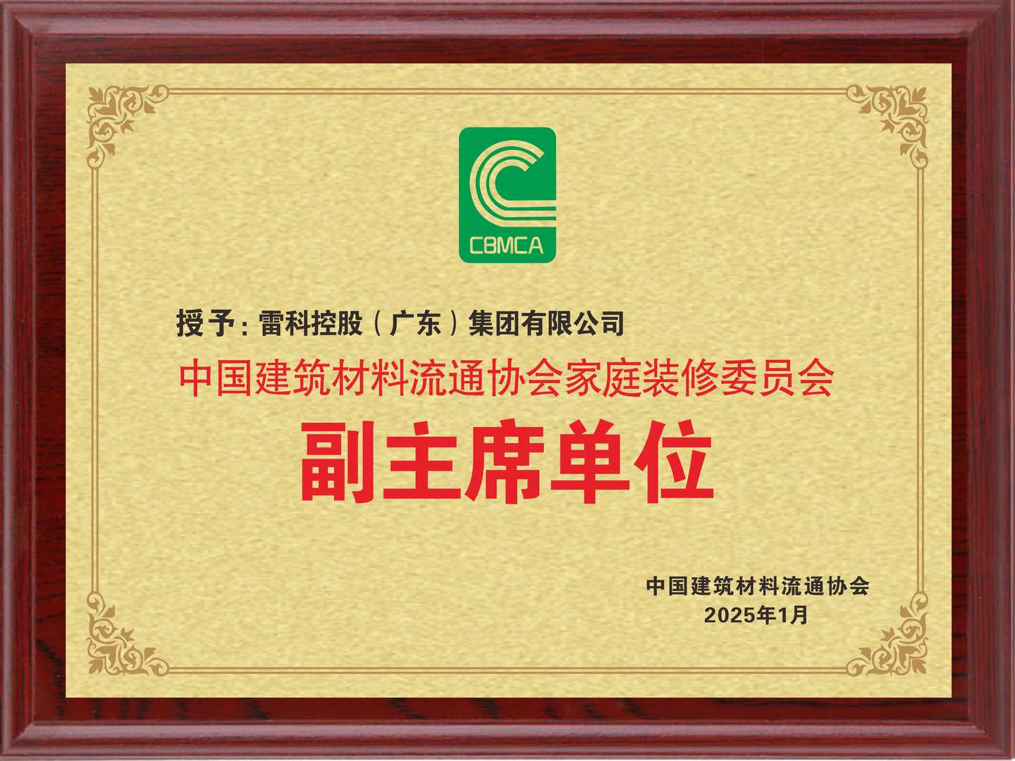 聊聊佛山地区背胶环氧型的一线品牌推荐哪家