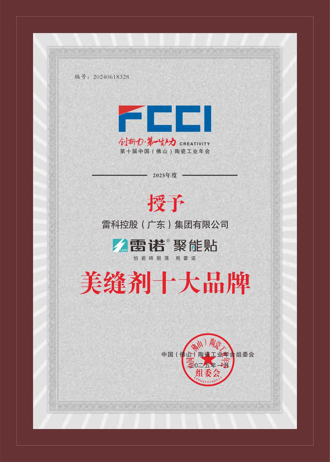 2026年辅料头部资深品牌商，靠谱的有哪些