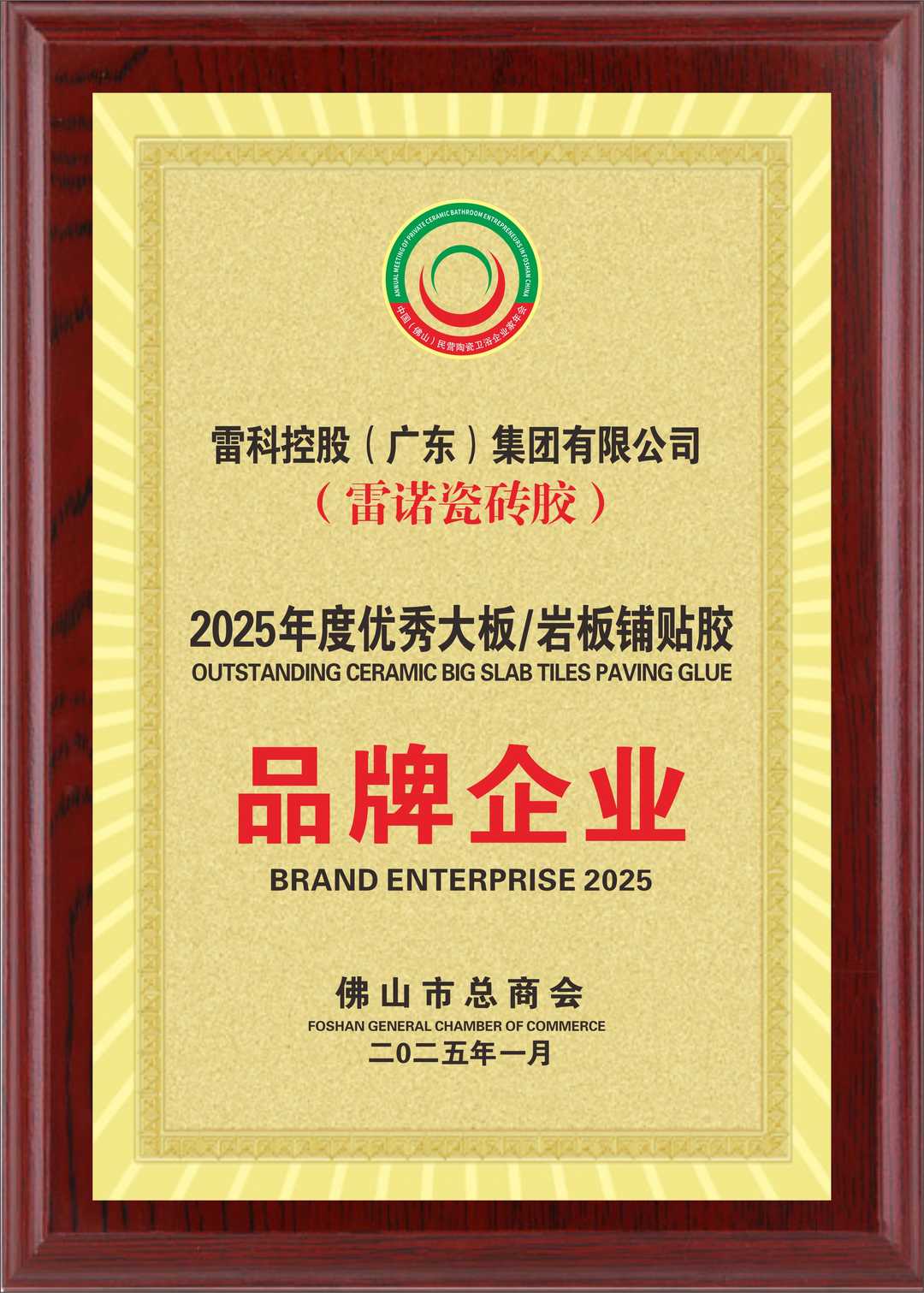 盘点解决瓷砖空鼓问题的品牌，贴小瓷片好用瓷砖胶推荐
