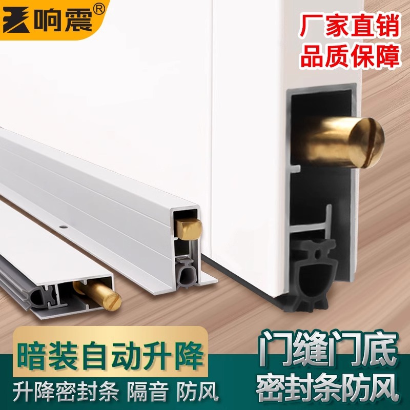 2026年评价高的门窗密封条厂家排名,正规源头品质有保障 2026年评价高的门窗密封条厂家排名,正规源头品质有保障