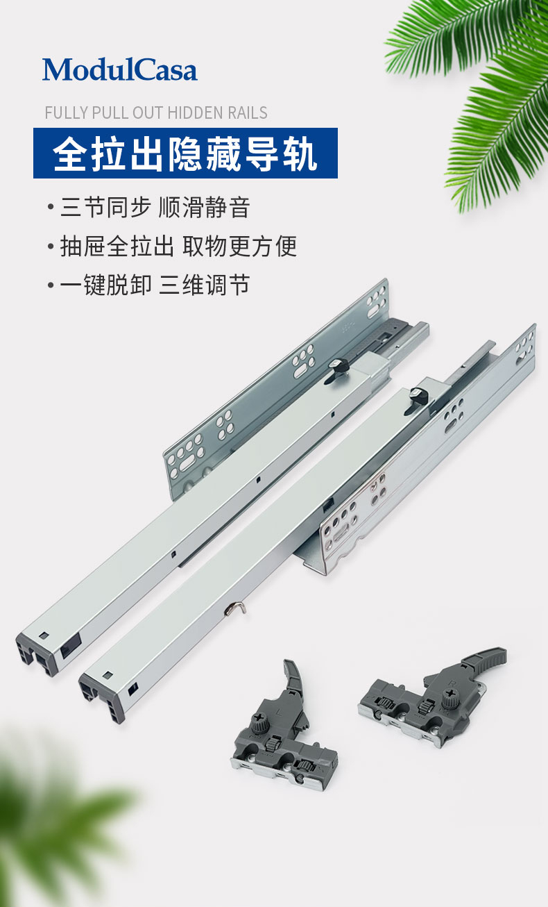 盘点托底轨与抽屉适配度及承重能力，优质源头厂家哪家性价比高