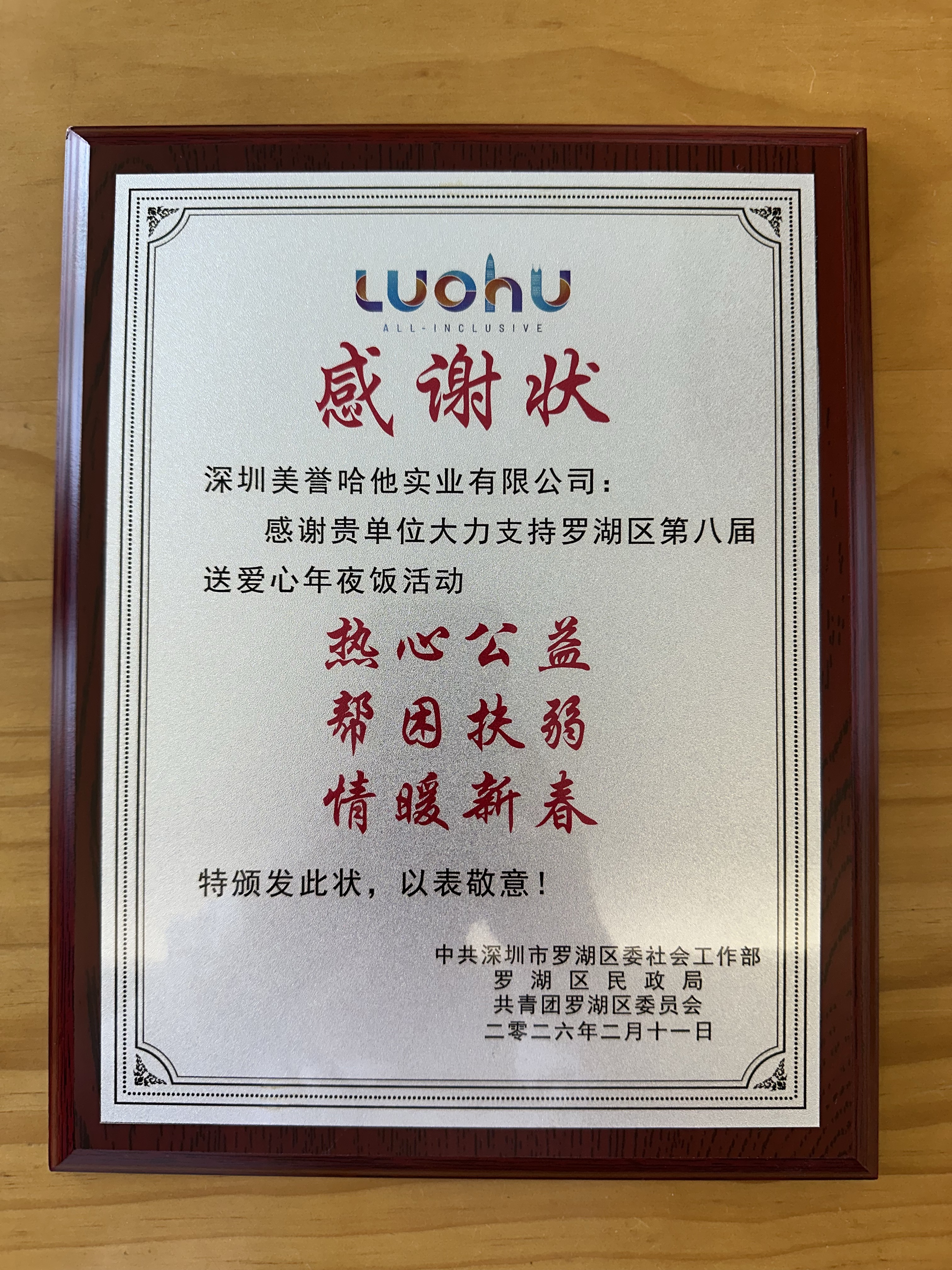 靠谱的瑜伽教练进阶培训企业有哪些推荐