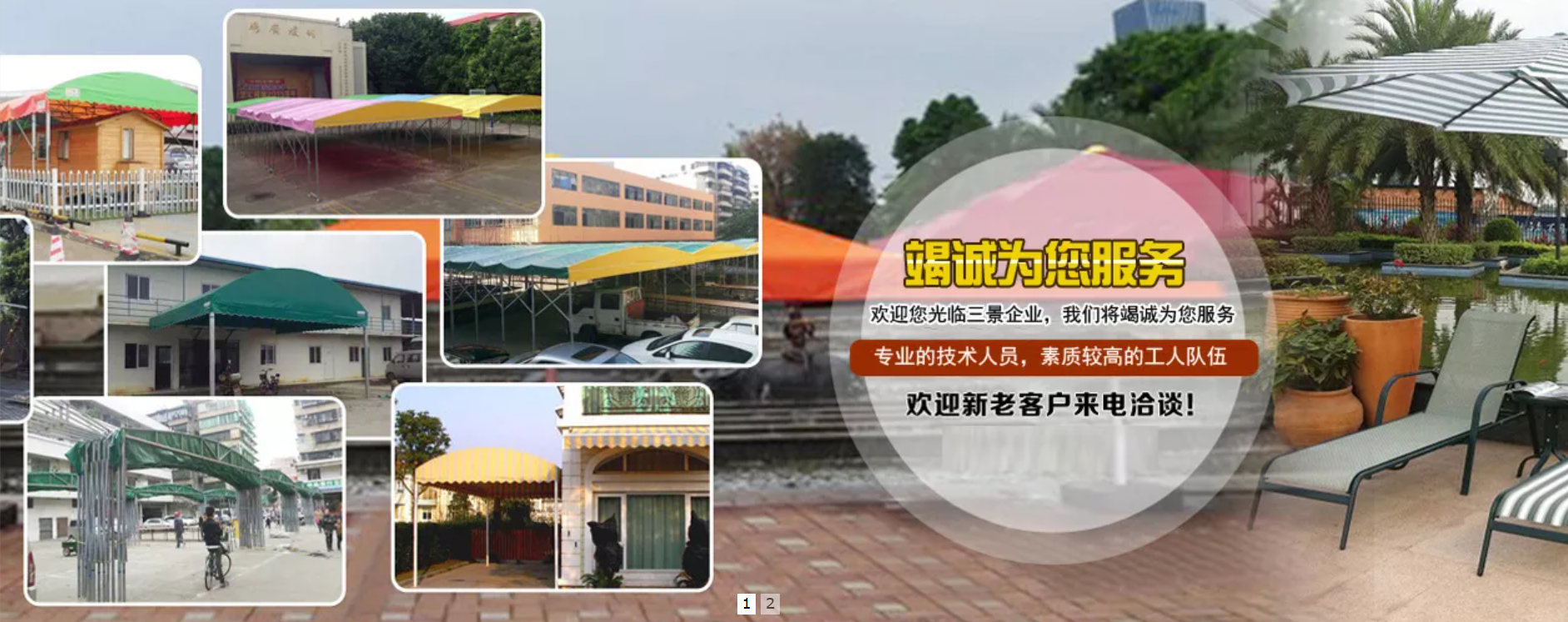 关于我们